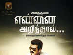 Yennai Arindhaal